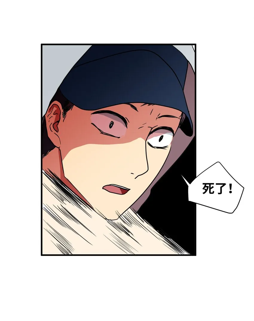 007 解救 第9页