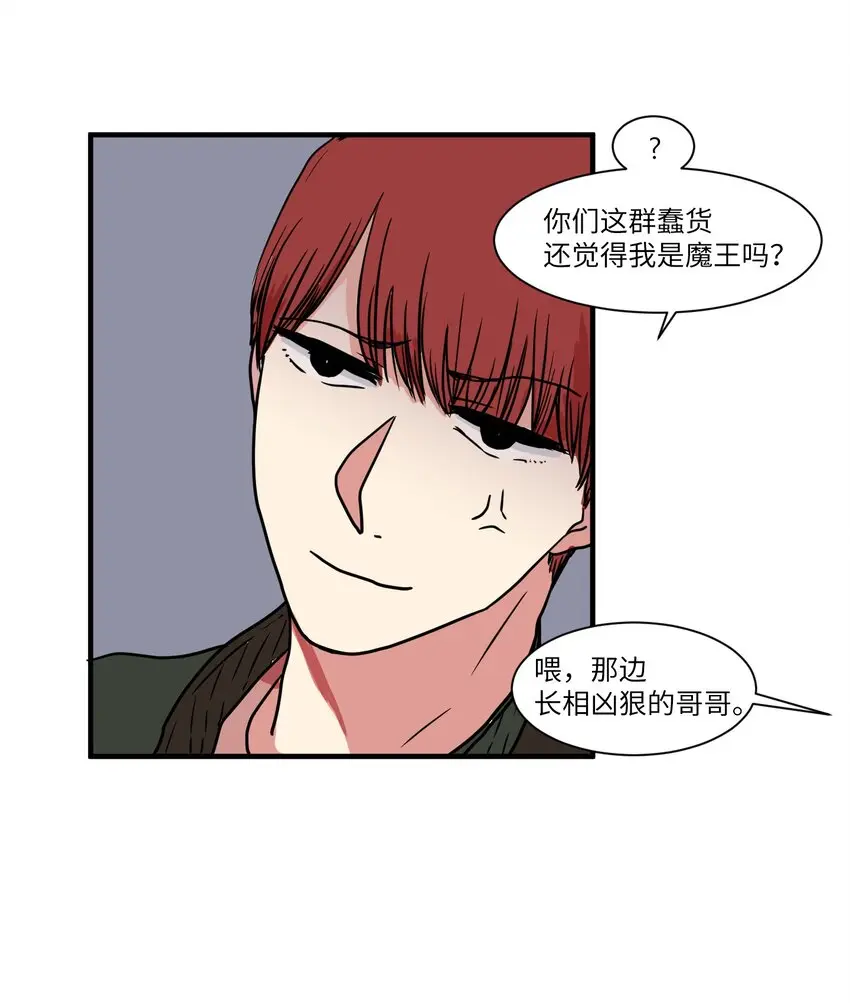007 解救 第12页