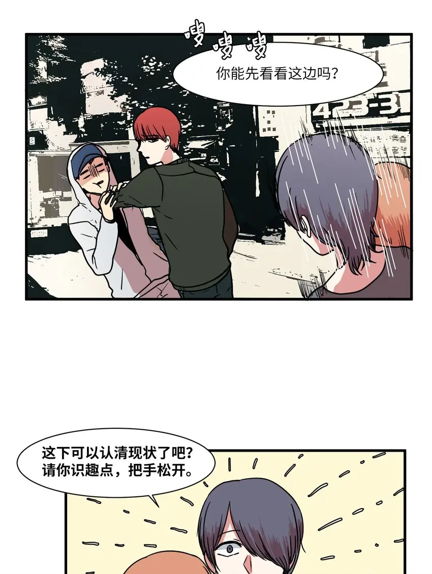 007 解救 第13页