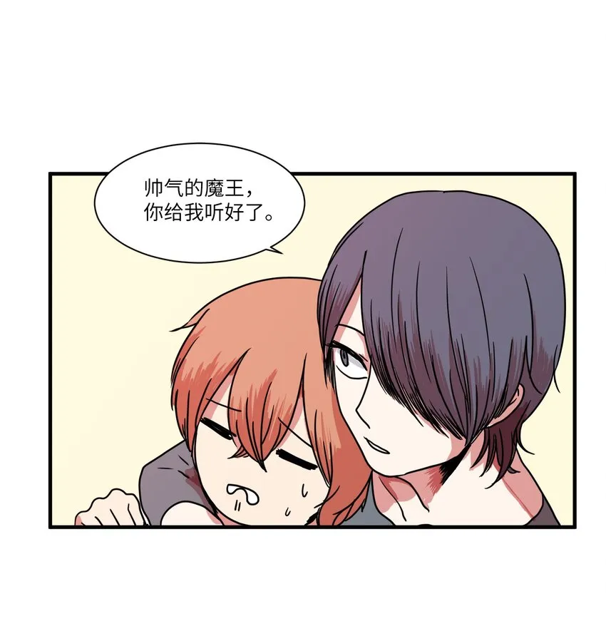 007 解救 第15页