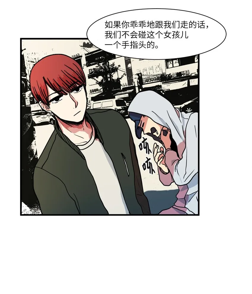 007 解救 第16页