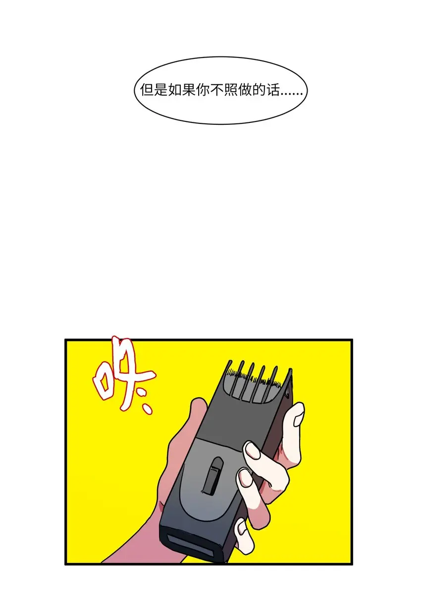 007 解救 第17页