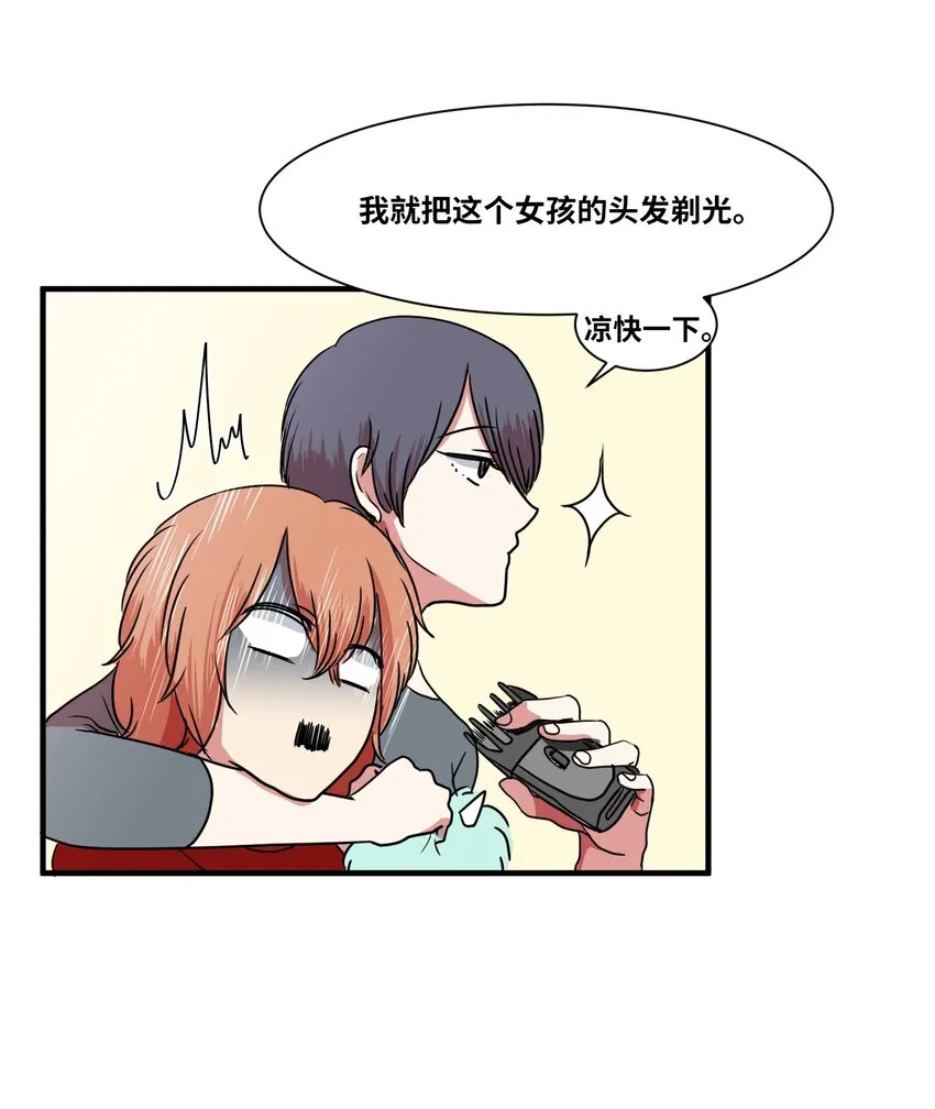 007 解救 第18页