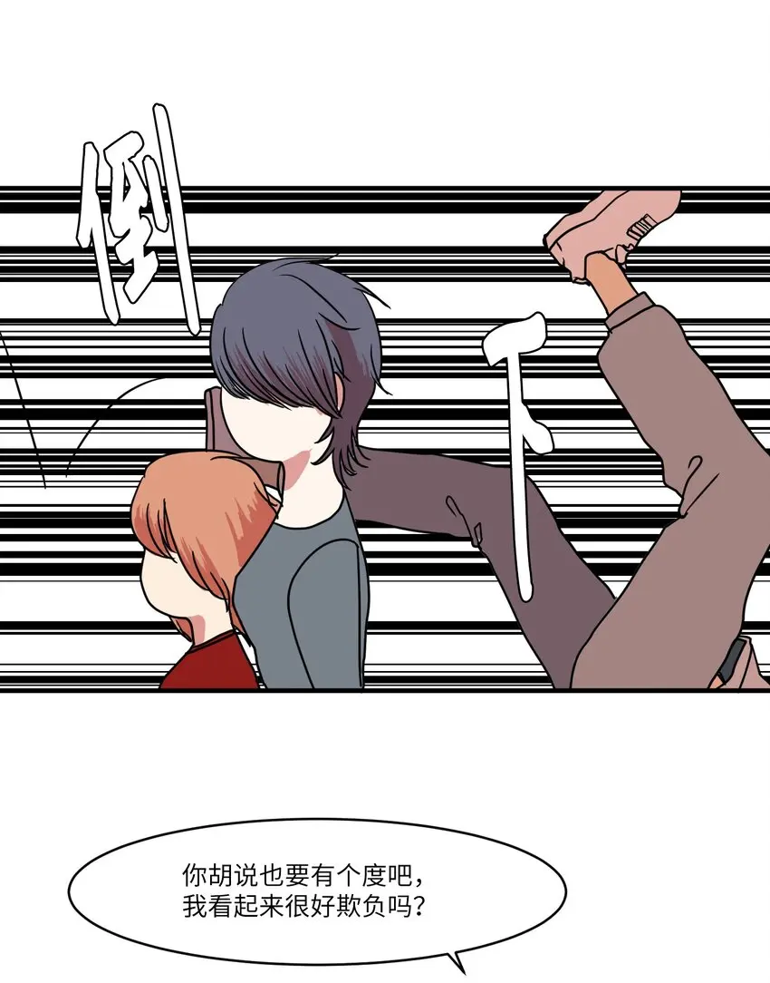 007 解救 第24页