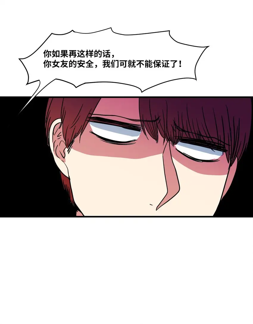 007 解救 第26页