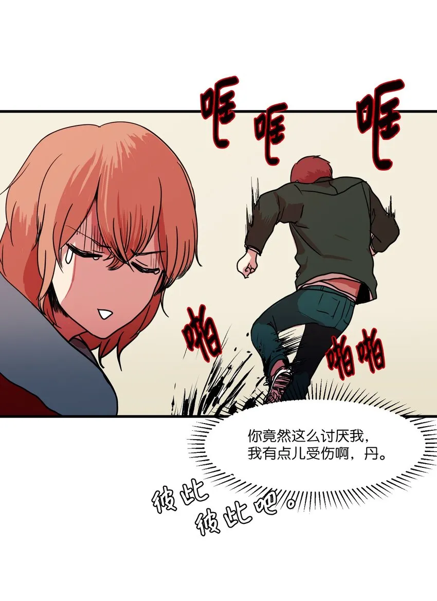 007 解救 第27页