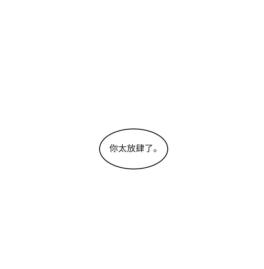 007 解救 第29页