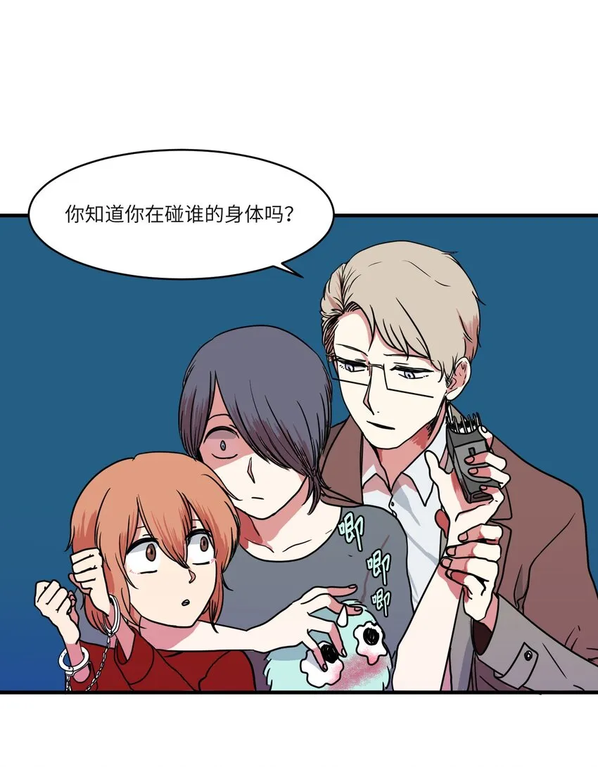 007 解救 第31页