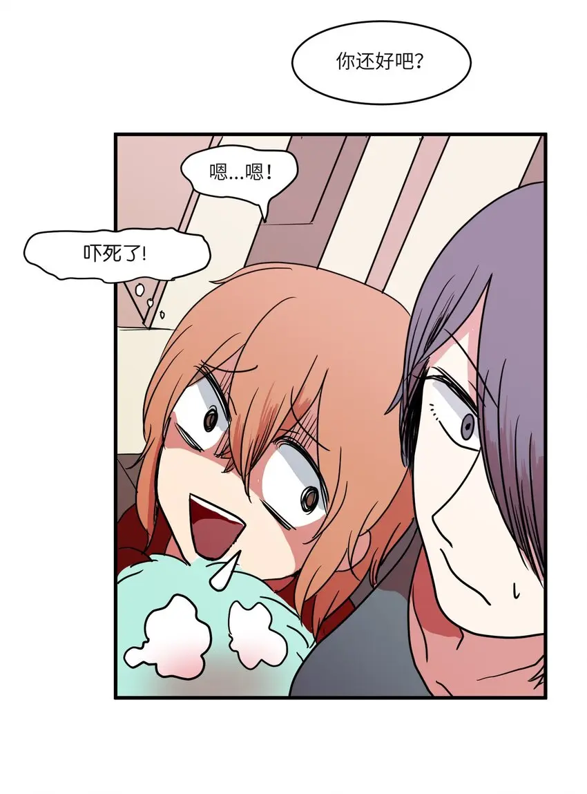 007 解救 第32页