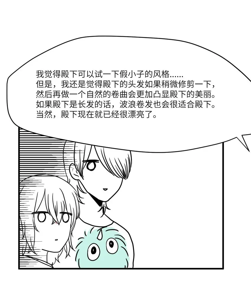 007 解救 第37页