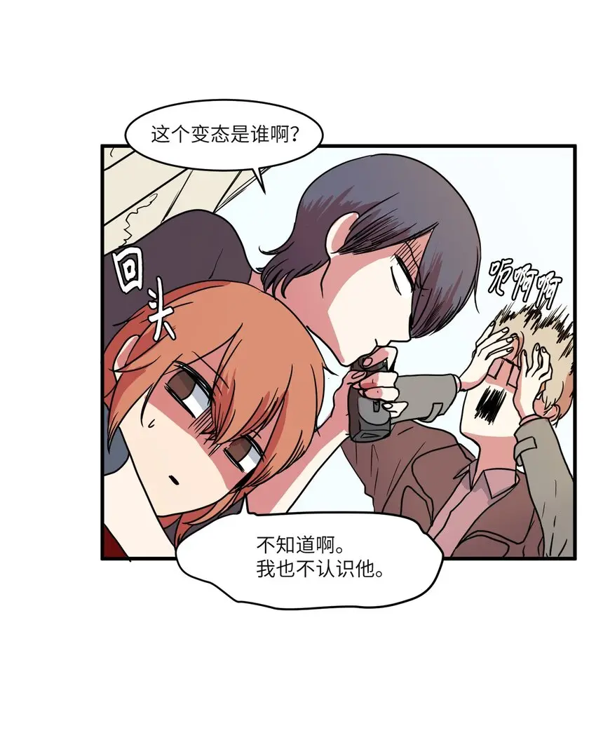 007 解救 第40页