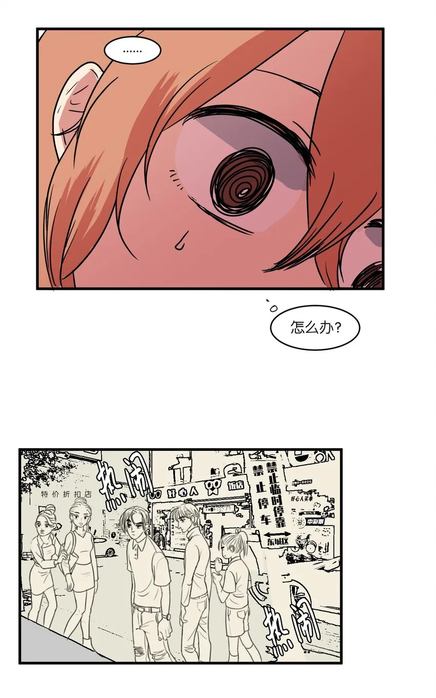 007 解救 第41页