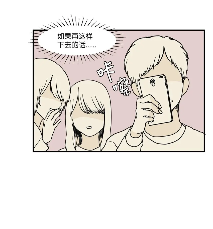 007 解救 第42页