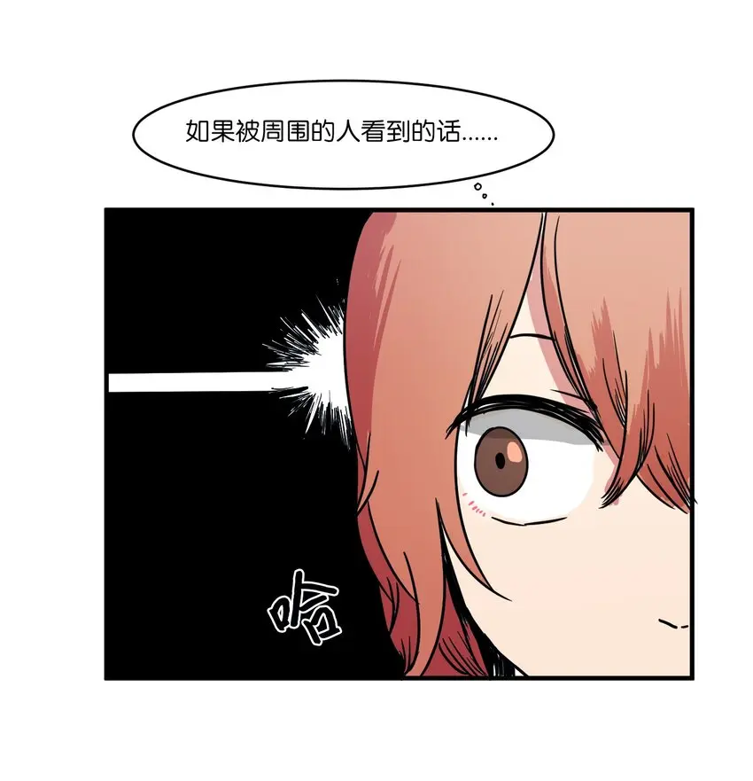 007 解救 第44页