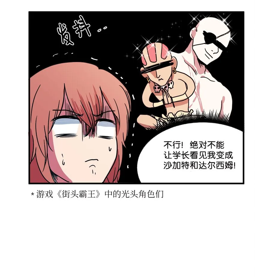 007 解救 第48页