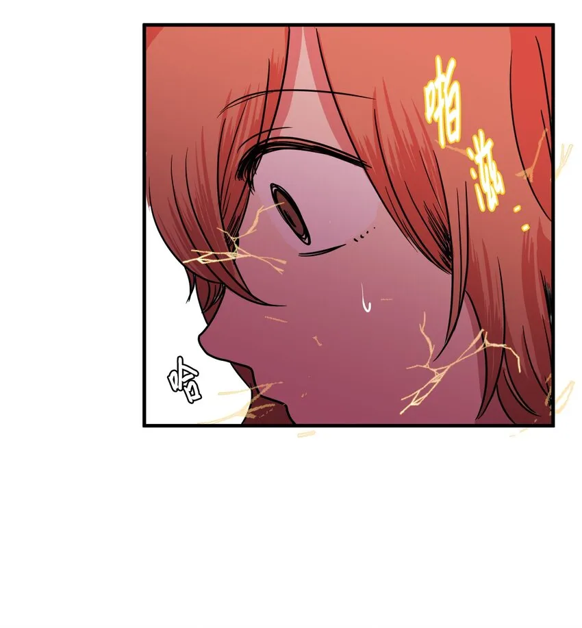007 解救 第49页