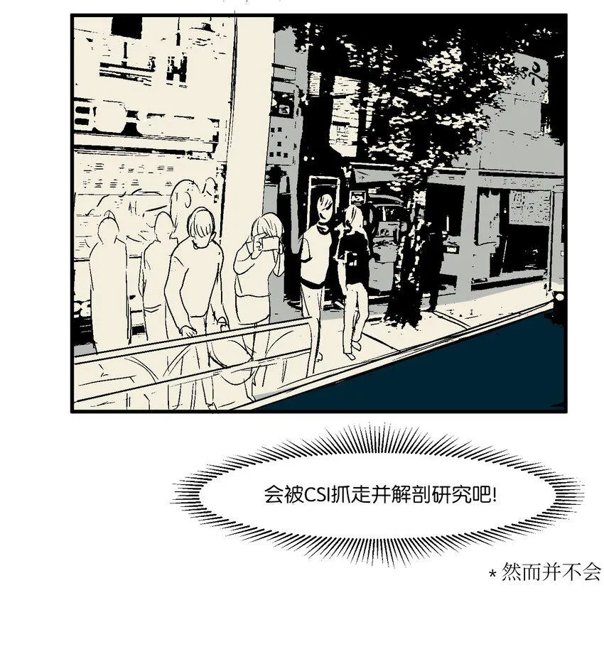 007 解救 第51页