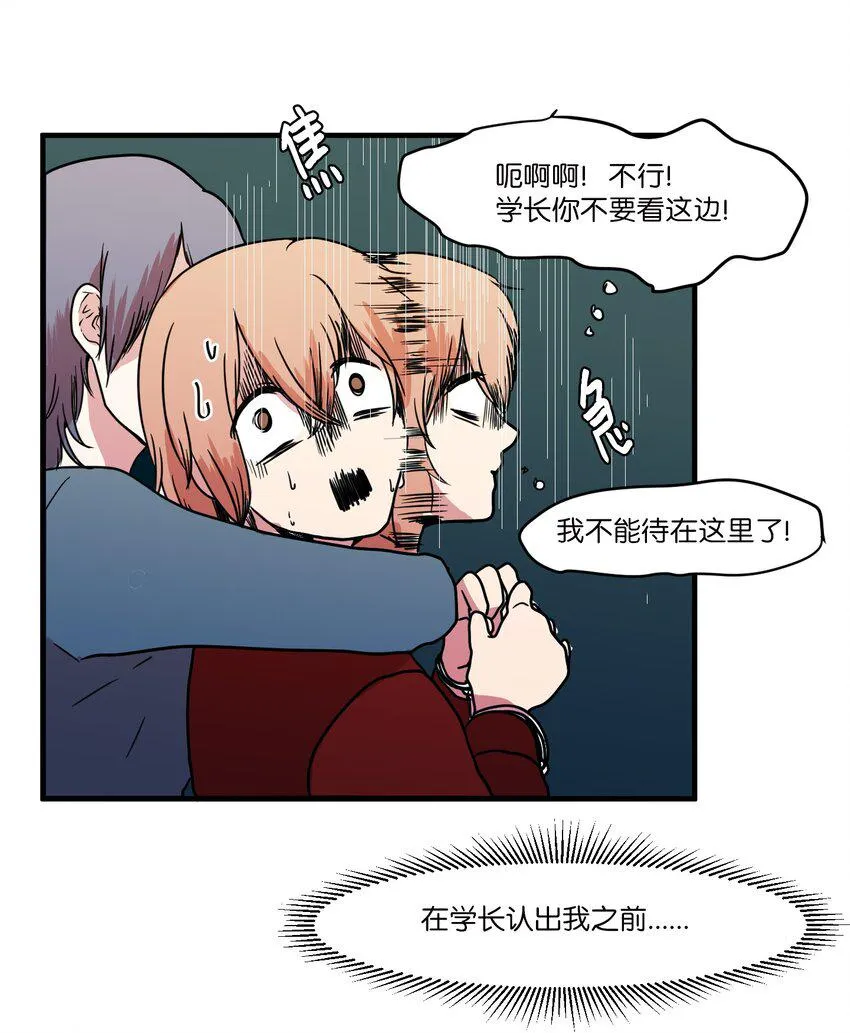 007 解救 第53页