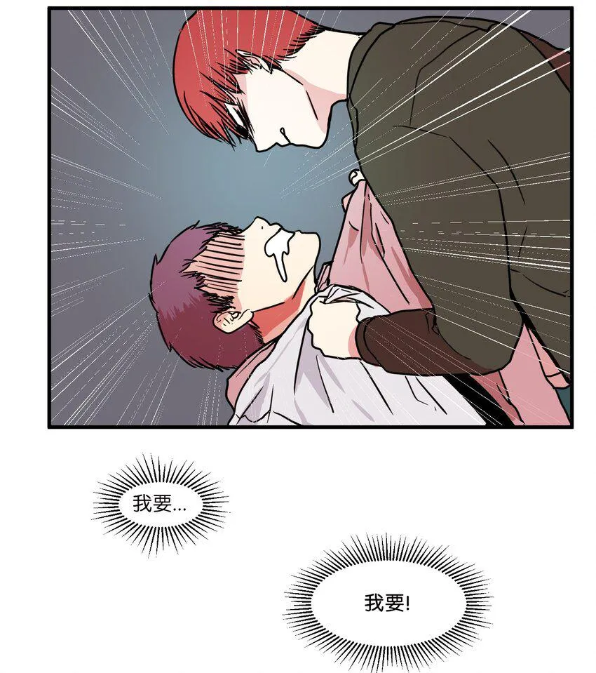 007 解救 第54页
