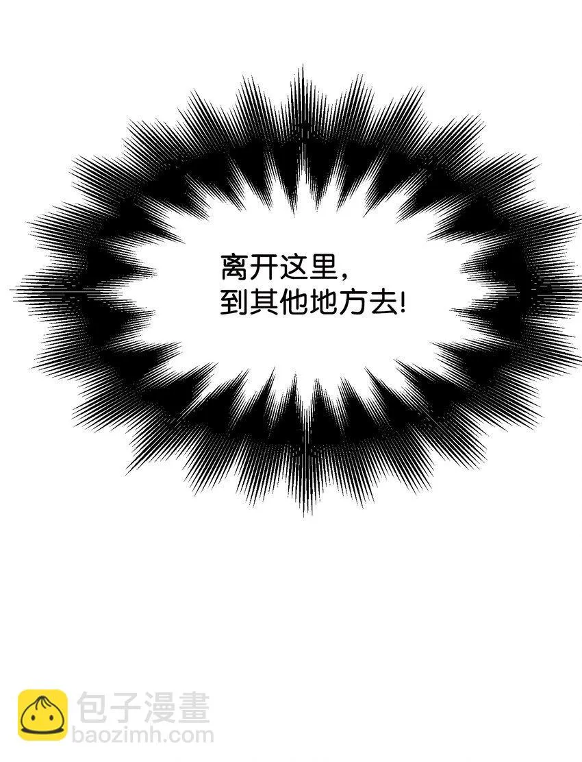 007 解救 第56页