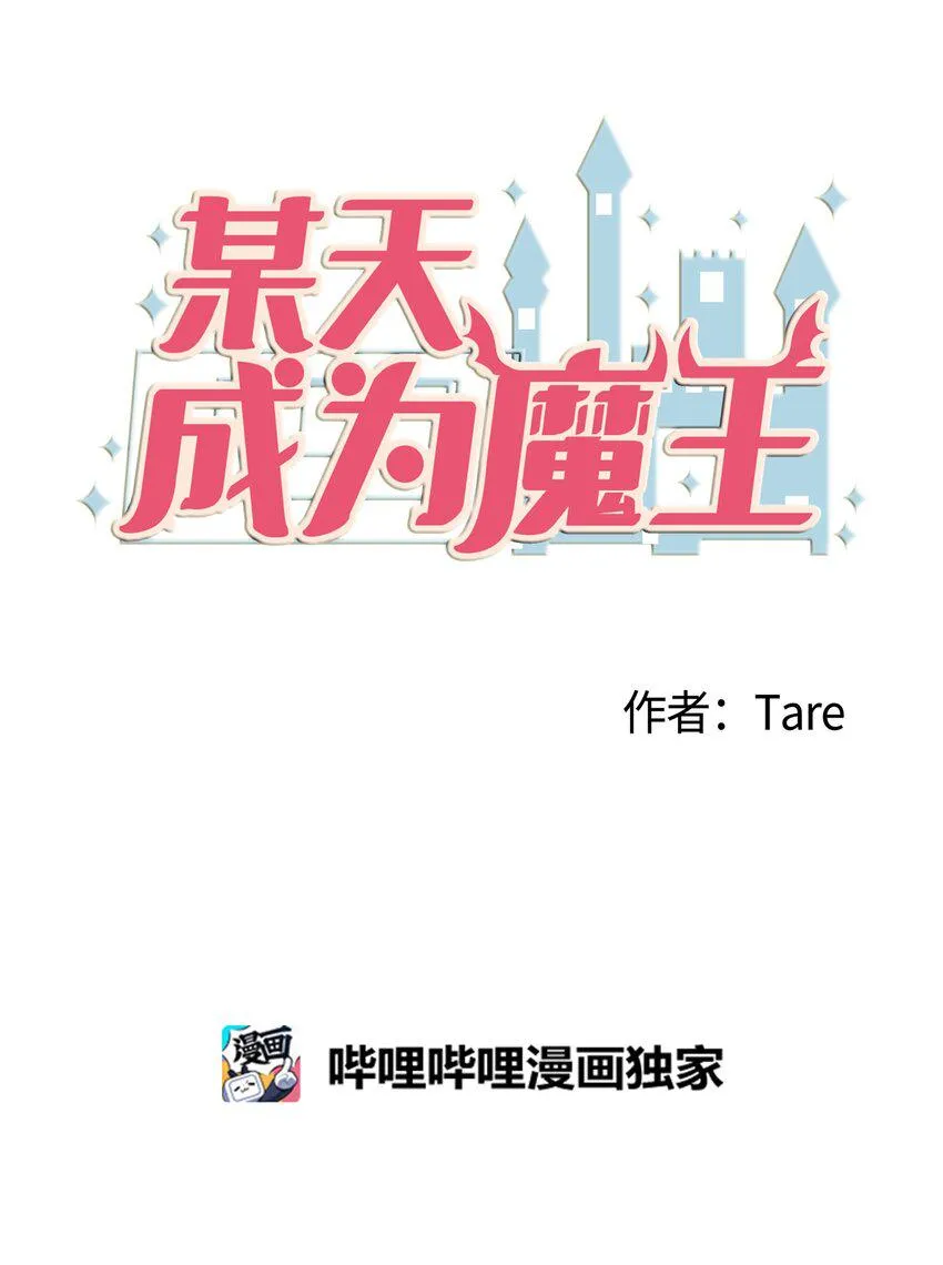 008 骚乱 第2页