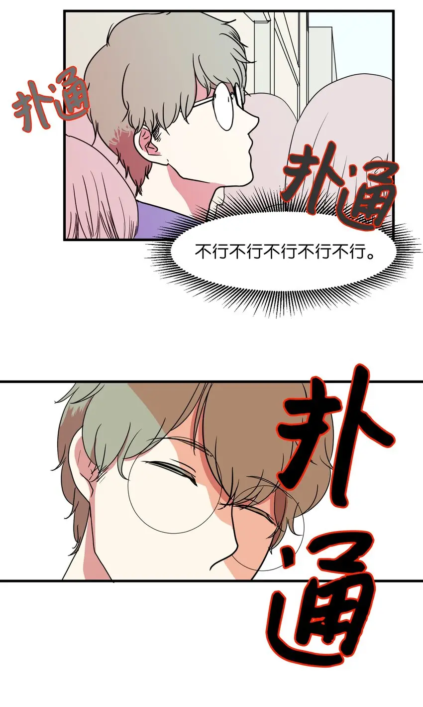 008 骚乱 第5页