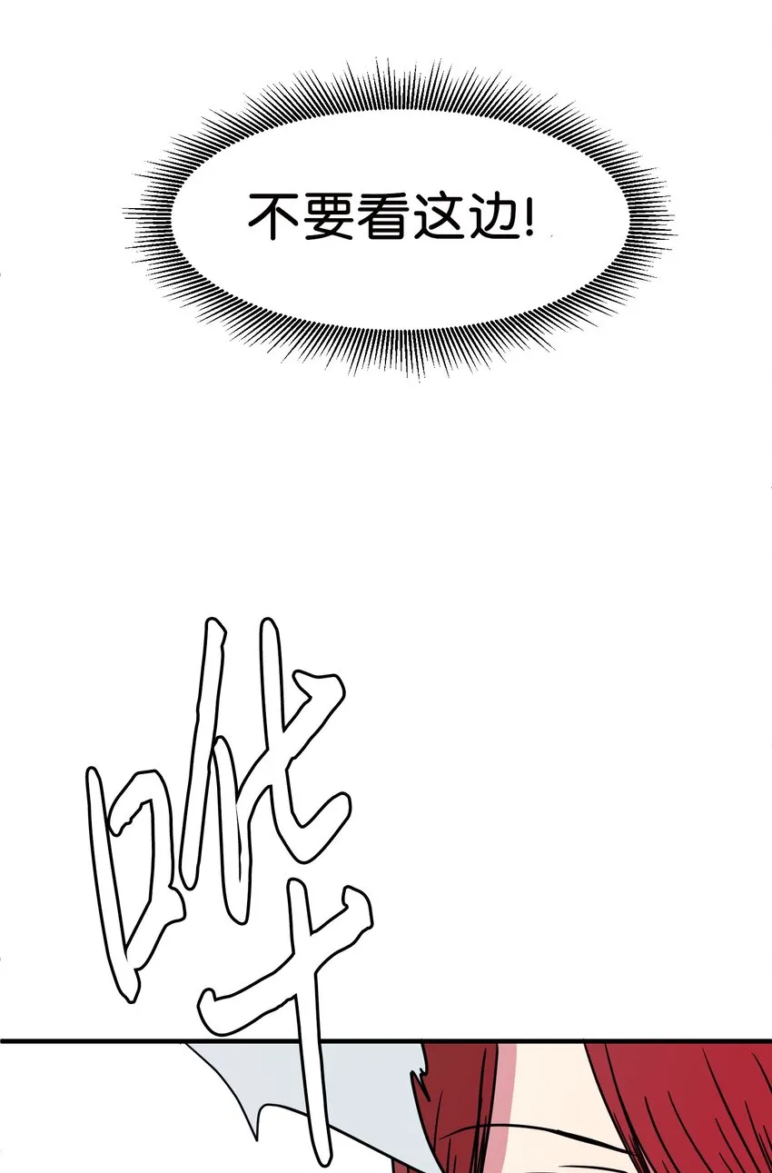 008 骚乱 第7页