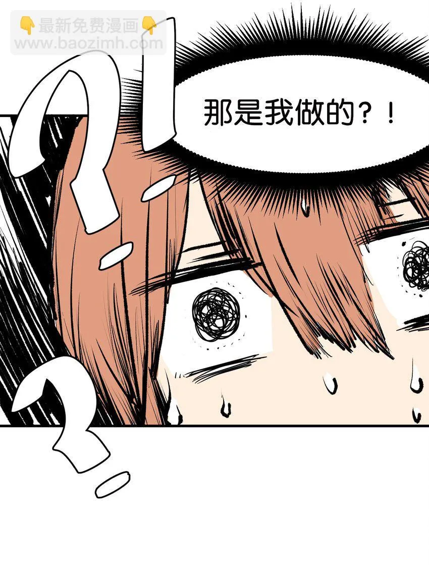 008 骚乱 第14页