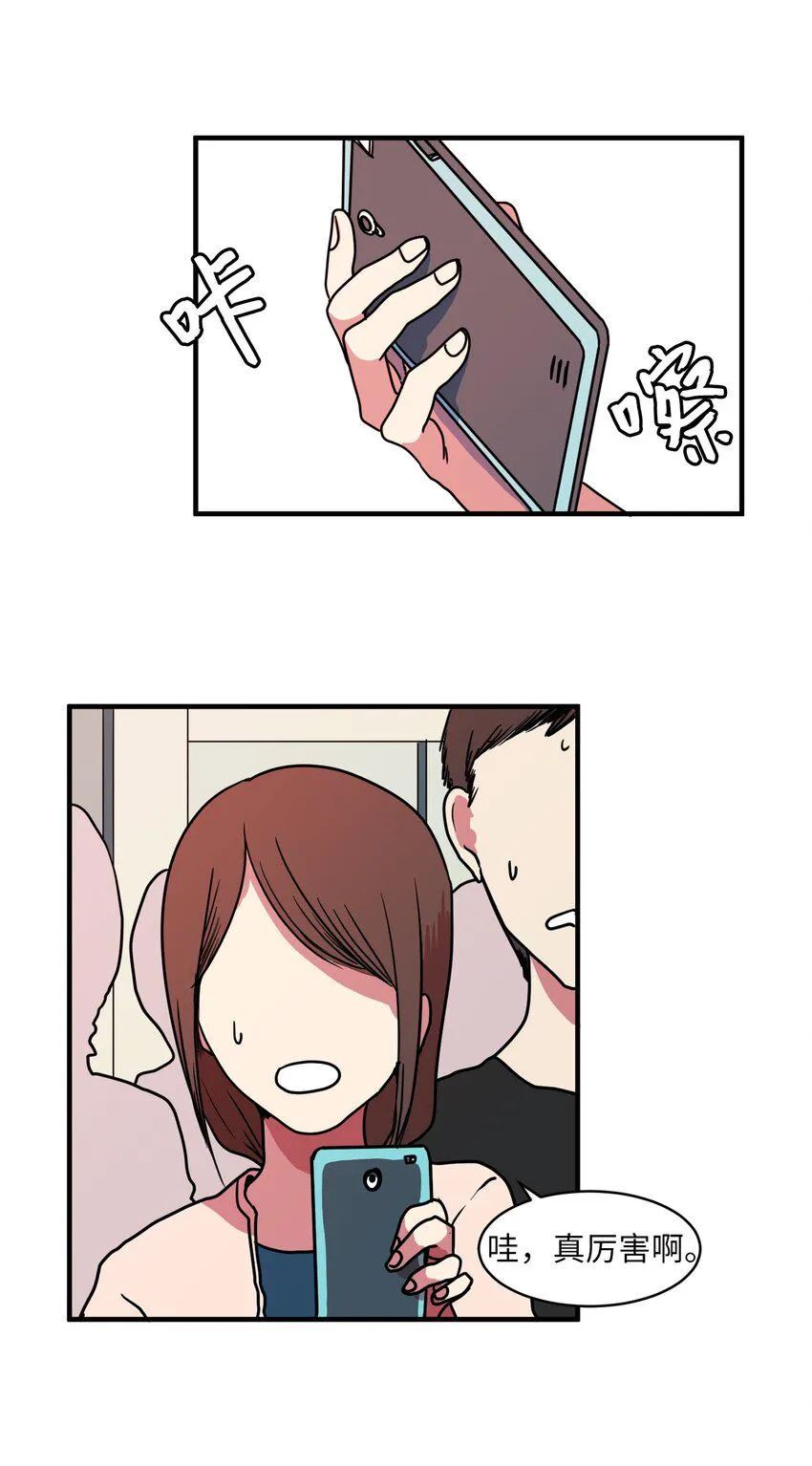 008 骚乱 第15页