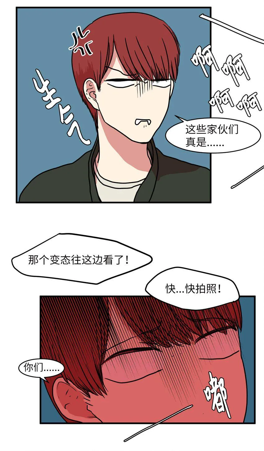 008 骚乱 第17页