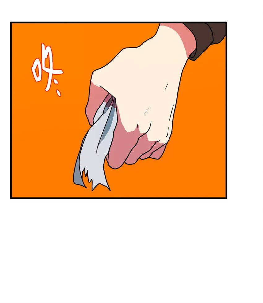 008 骚乱 第21页