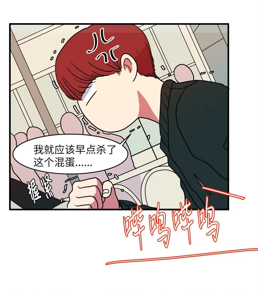 008 骚乱 第25页