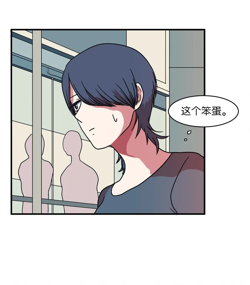 008 骚乱 第30页