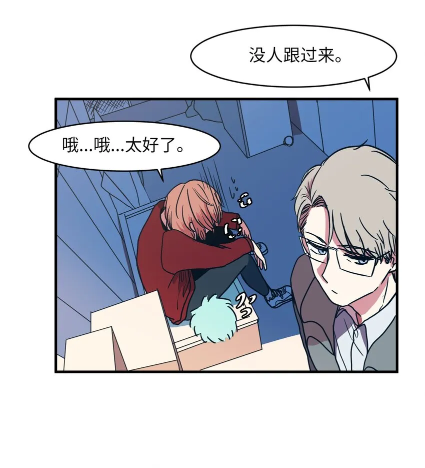 008 骚乱 第34页
