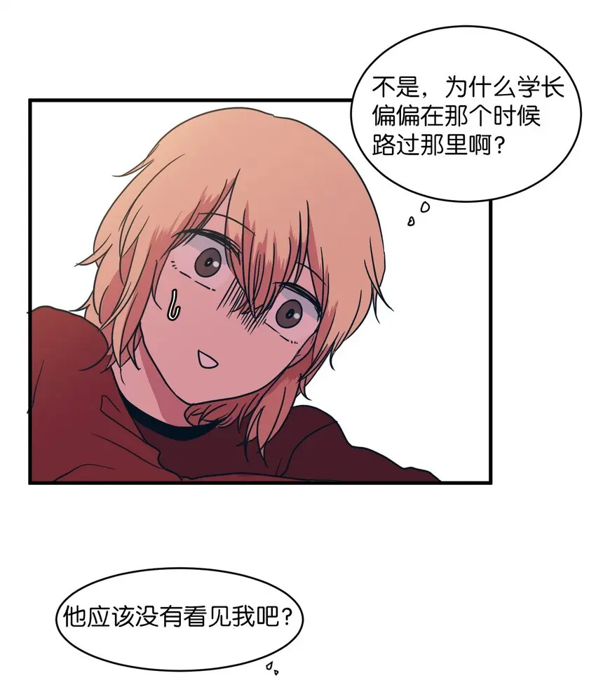 008 骚乱 第35页