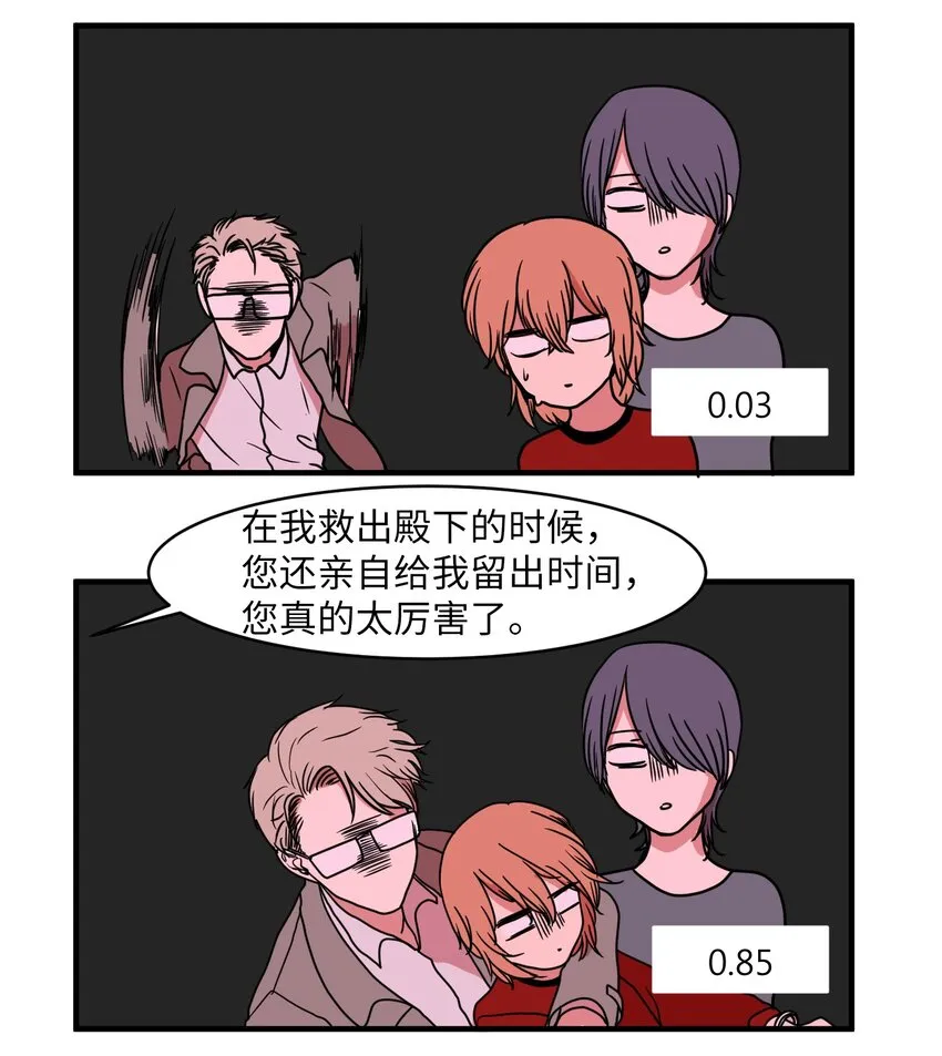 008 骚乱 第39页