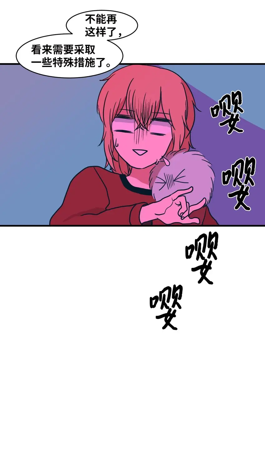 008 骚乱 第49页