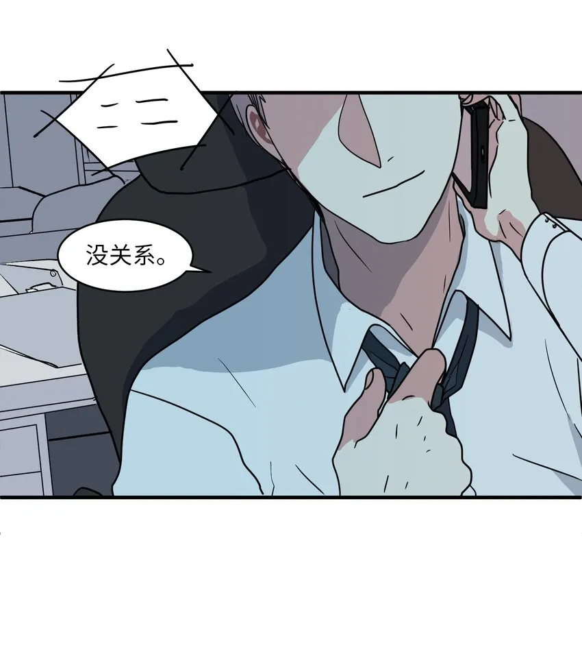 008 骚乱 第51页