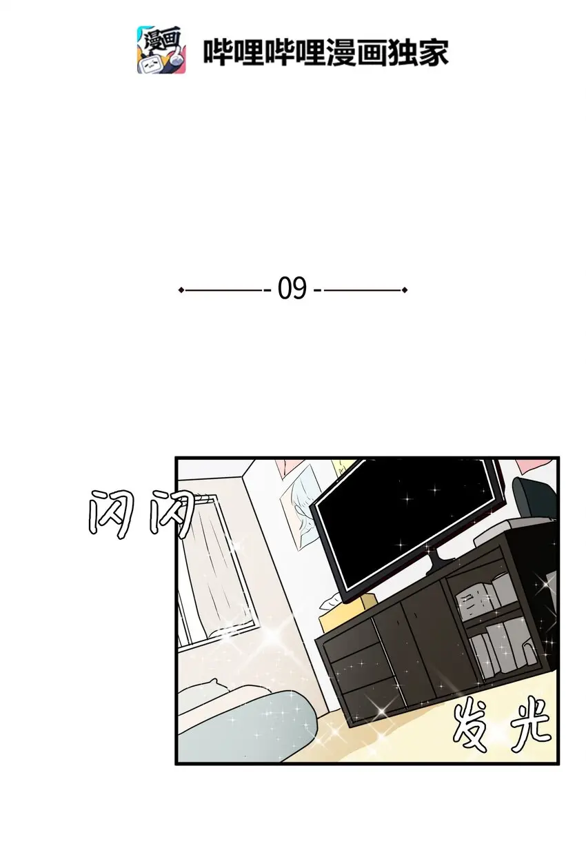 009 修行 第2页