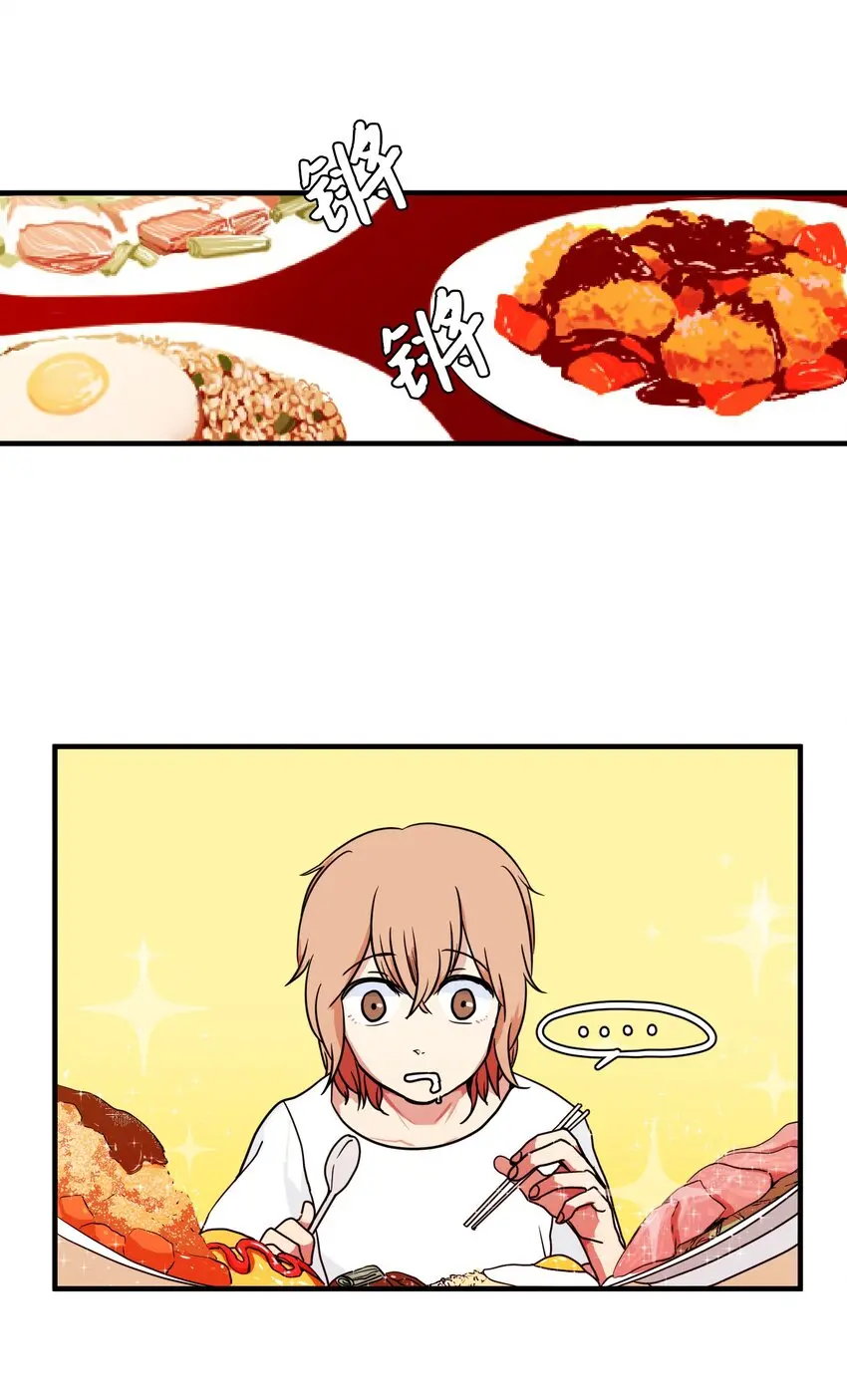 009 修行 第3页