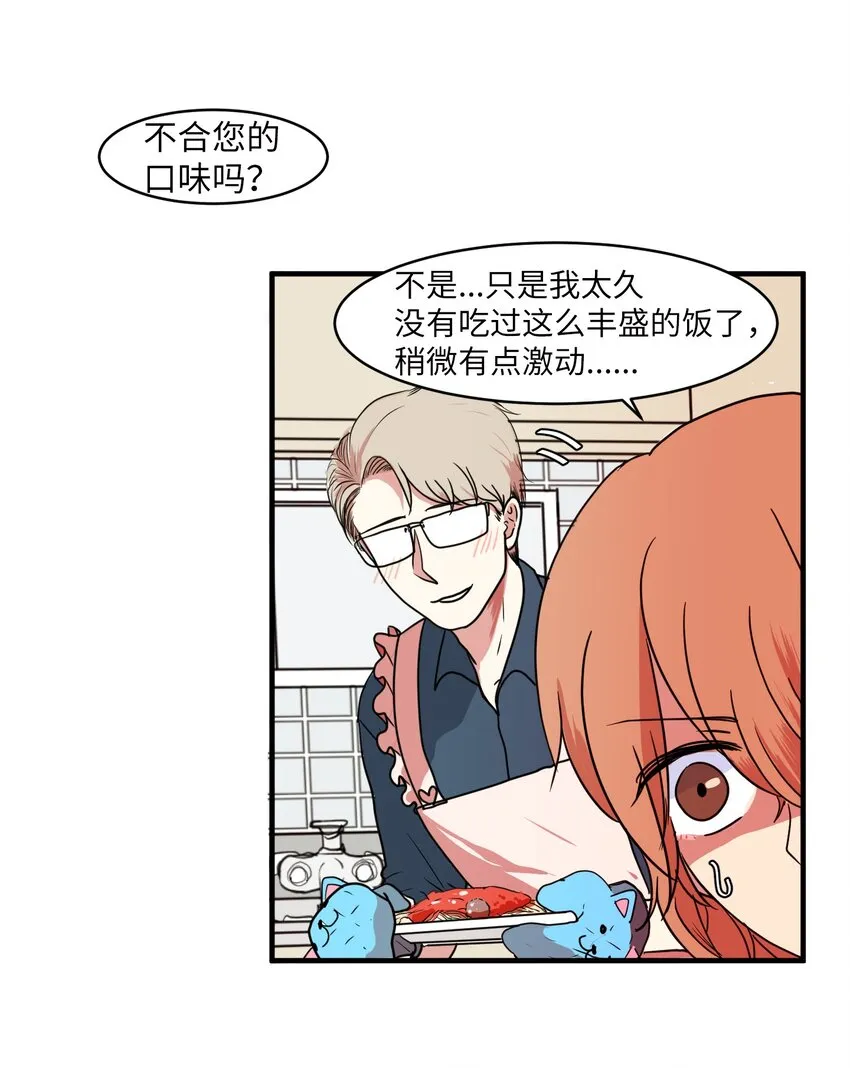 009 修行 第4页