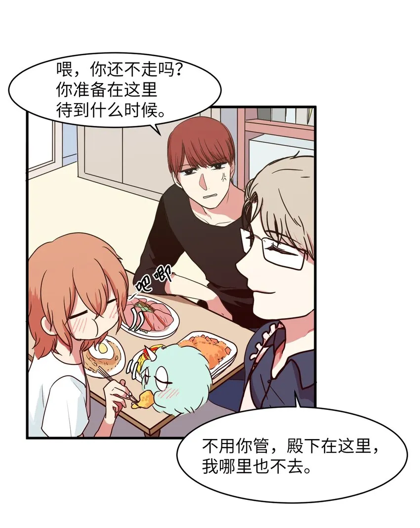 009 修行 第5页