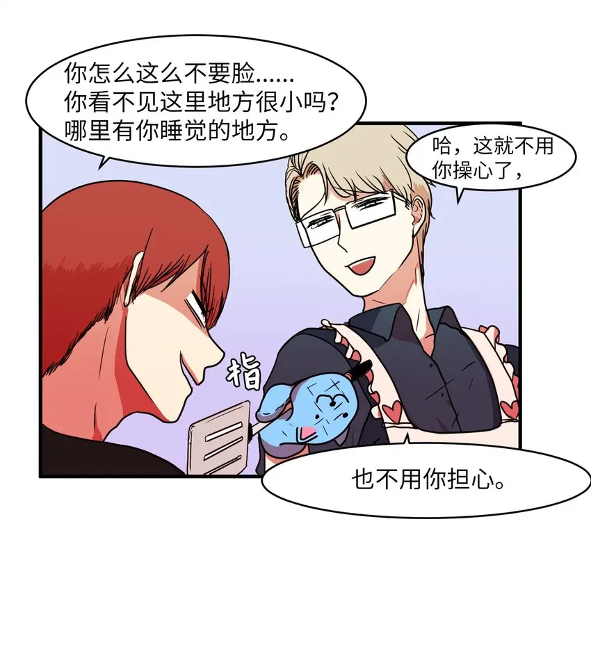009 修行 第6页