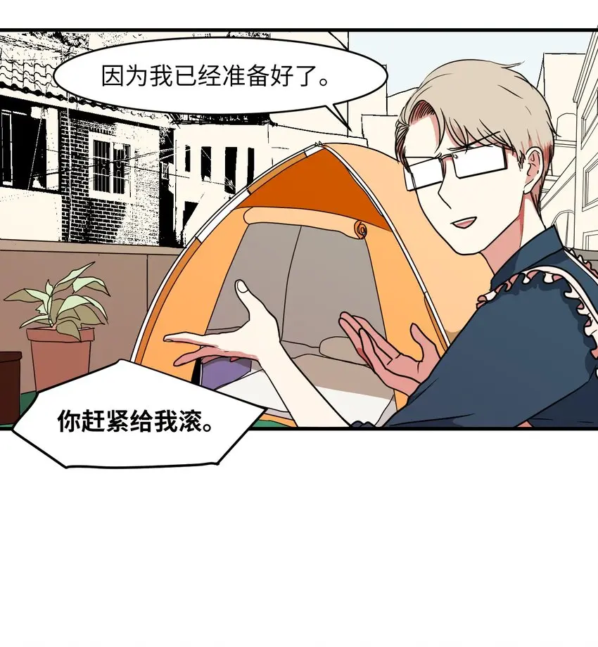009 修行 第7页