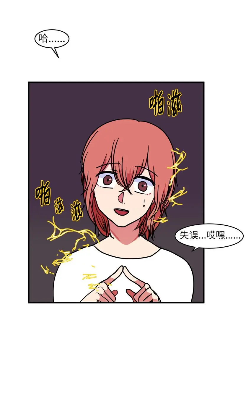 009 修行 第13页
