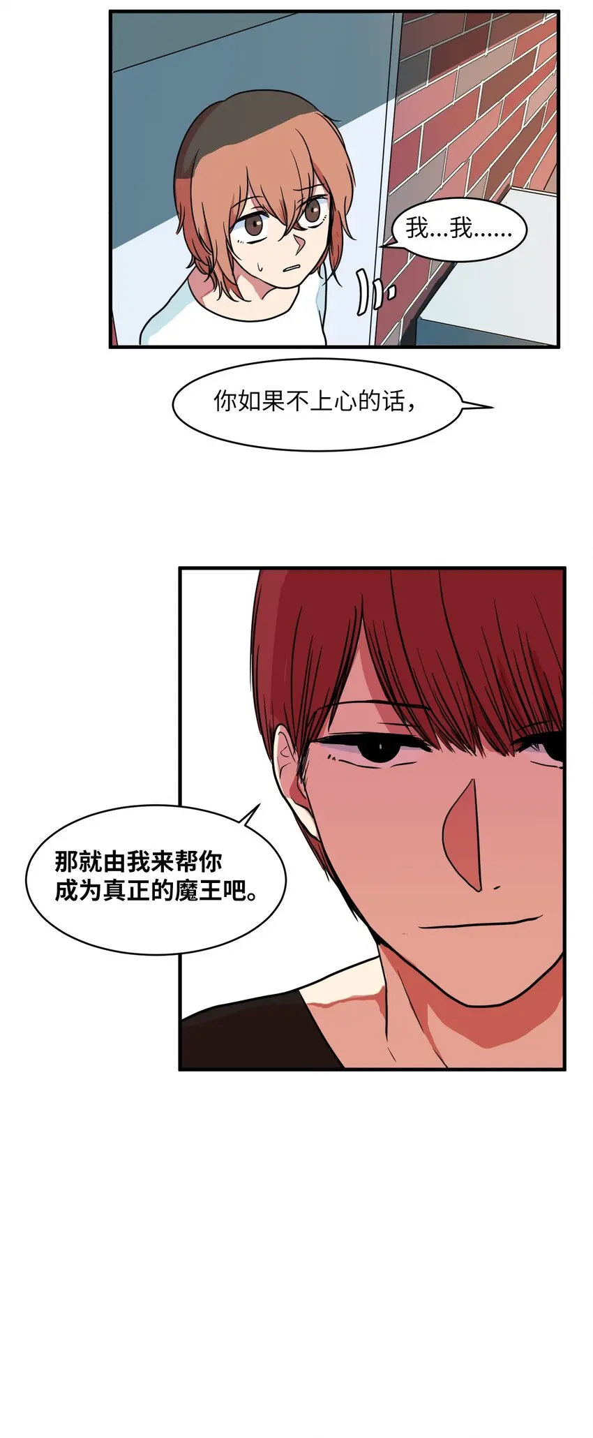 009 修行 第18页