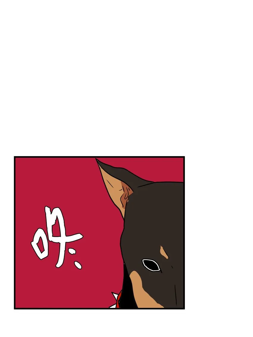 009 修行 第19页