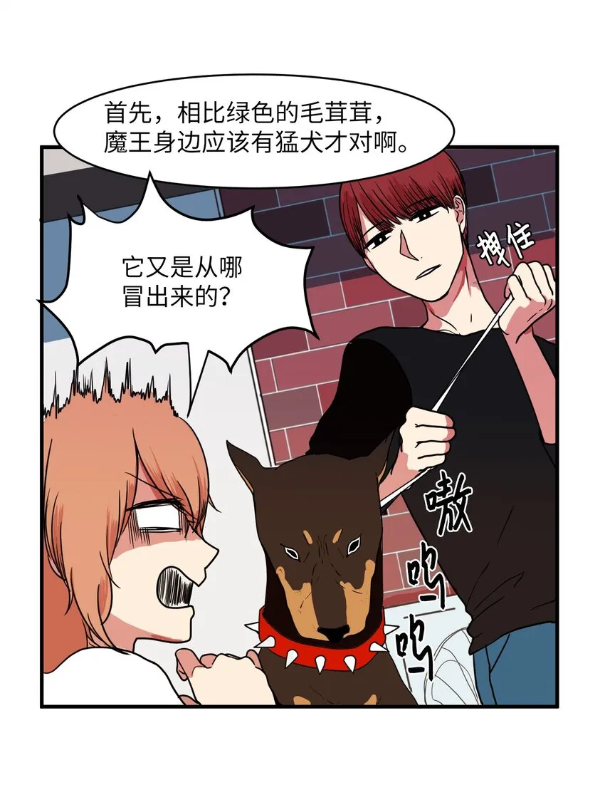 009 修行 第20页