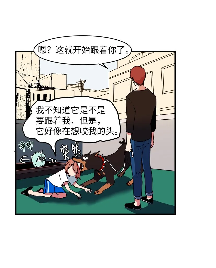 009 修行 第21页