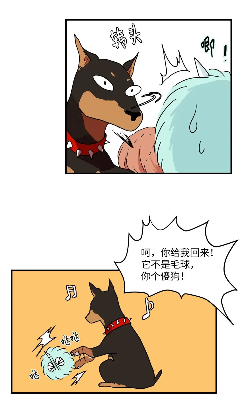 009 修行 第22页